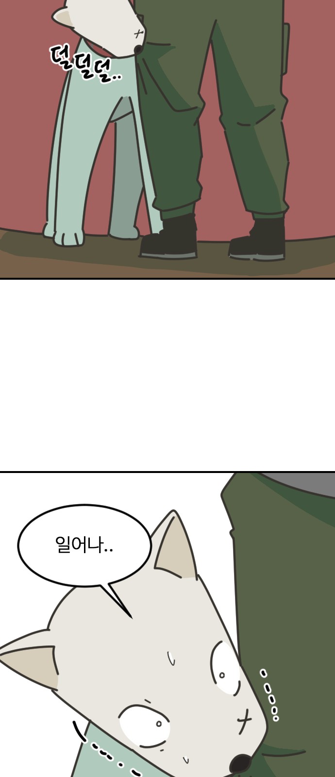 72 페이지