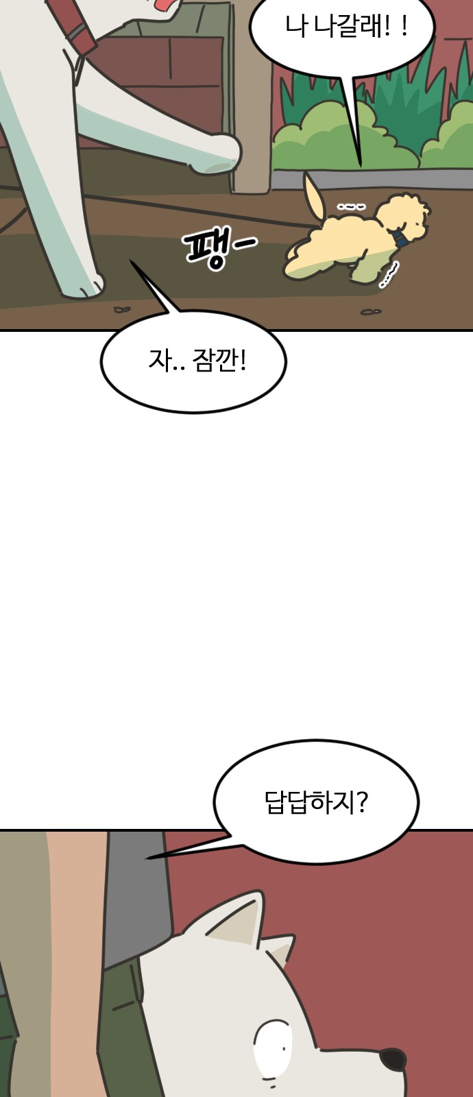9 페이지