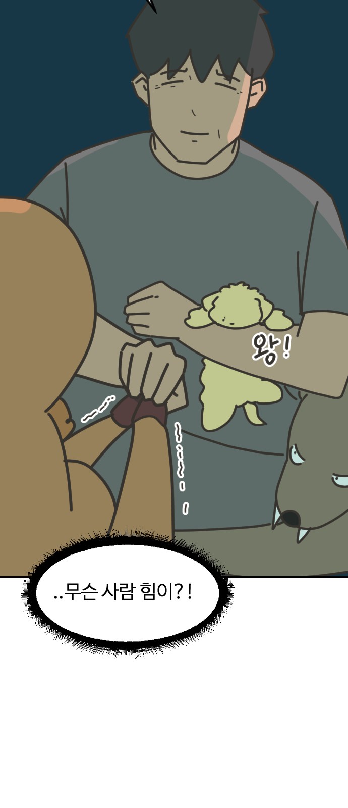 18 페이지