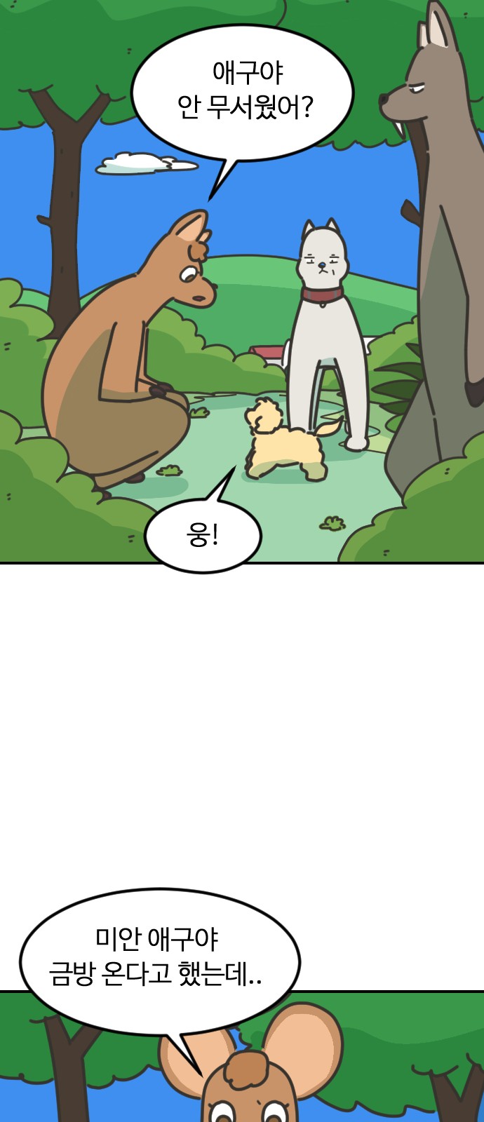 28 페이지