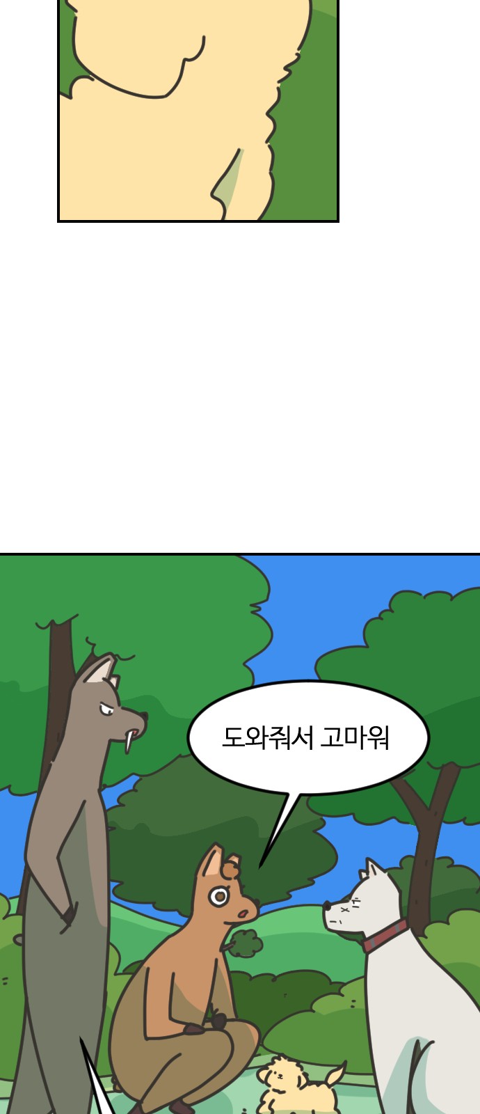 30 페이지