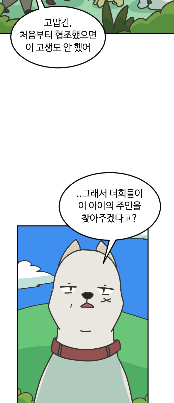 31 페이지