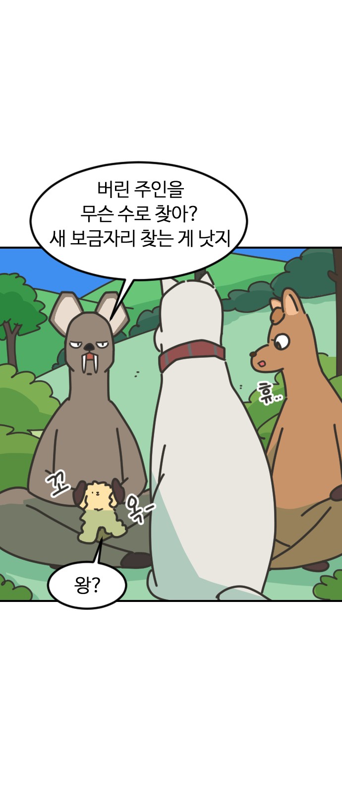 33 페이지