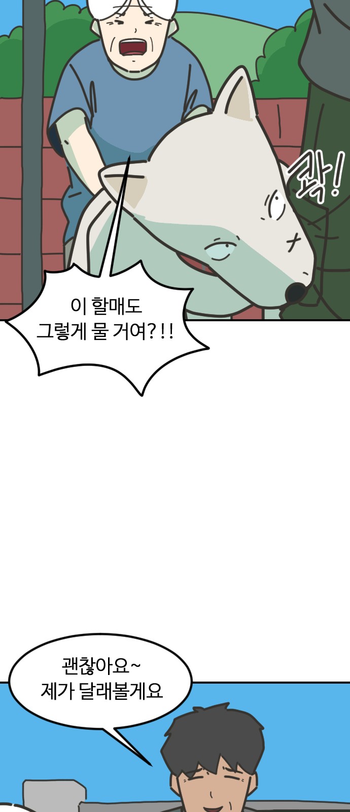 4 페이지