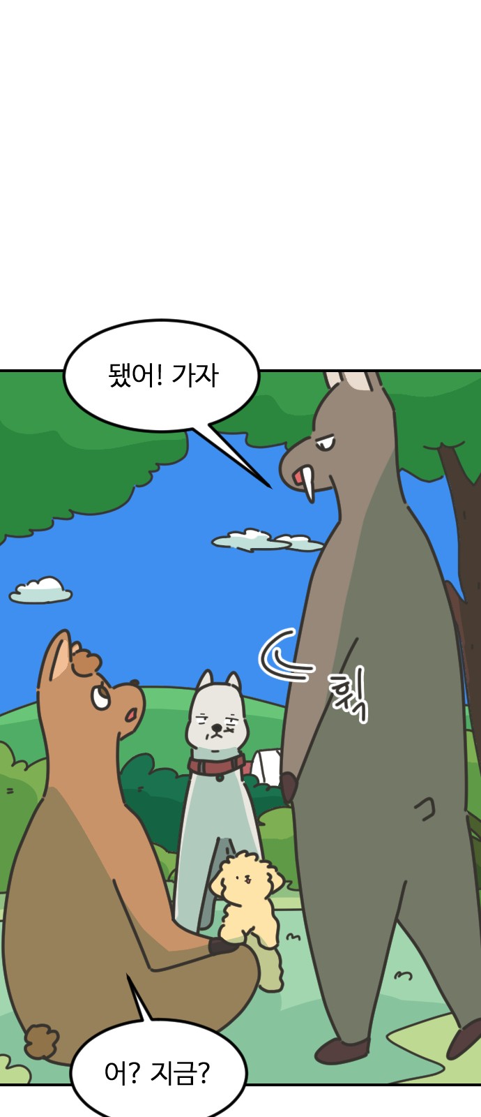 40 페이지