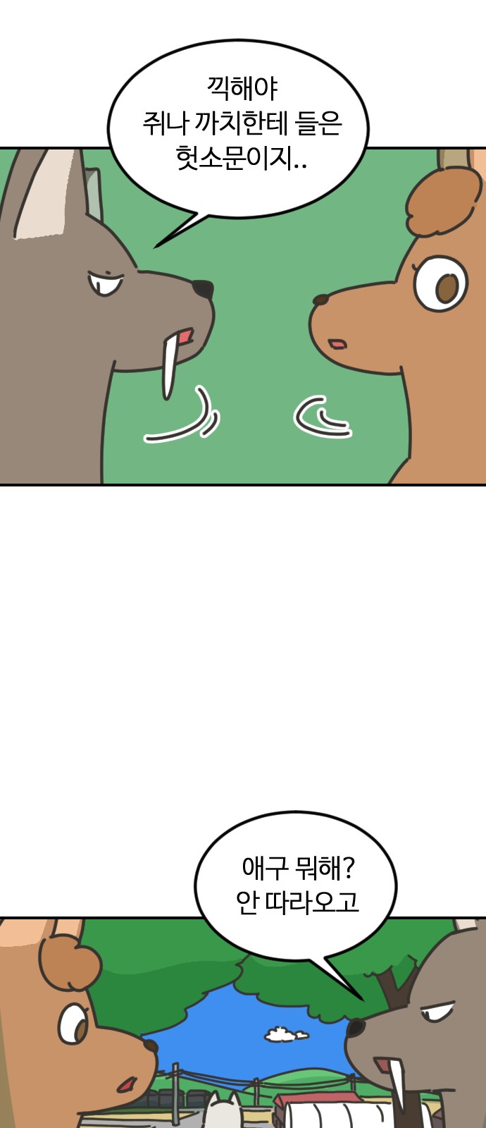 42 페이지
