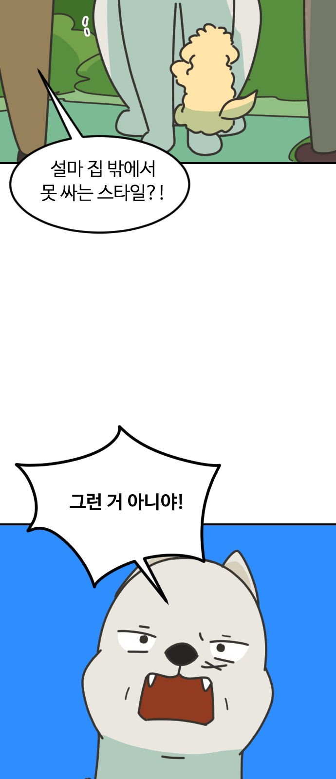 46 페이지