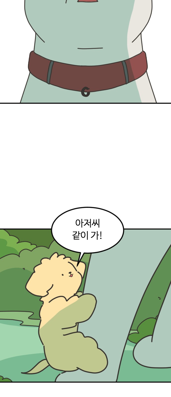 49 페이지