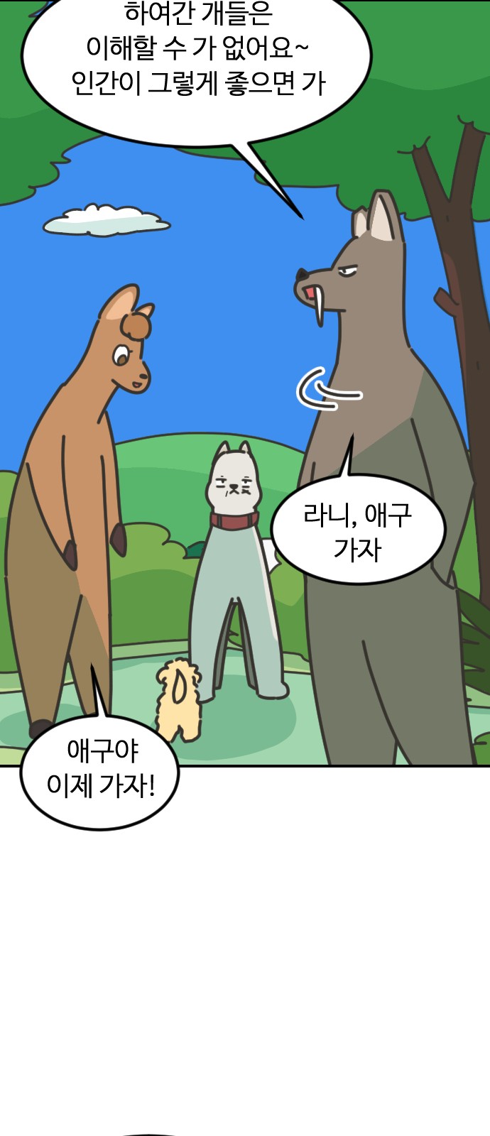 52 페이지