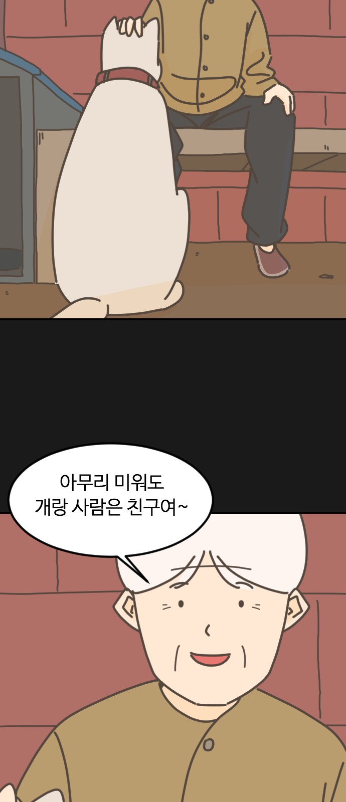 57 페이지