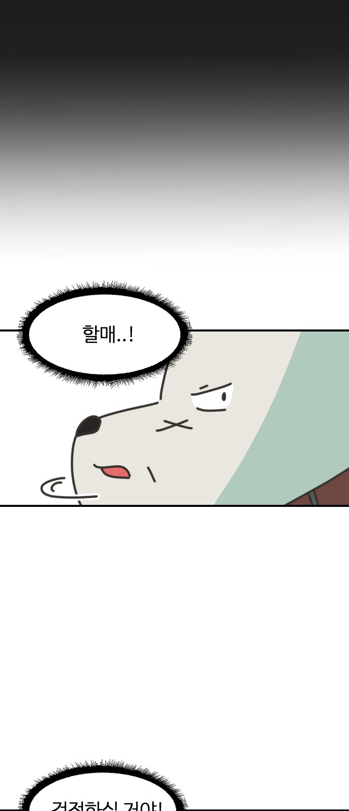 59 페이지