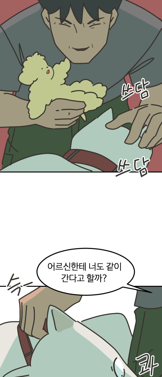 6 페이지