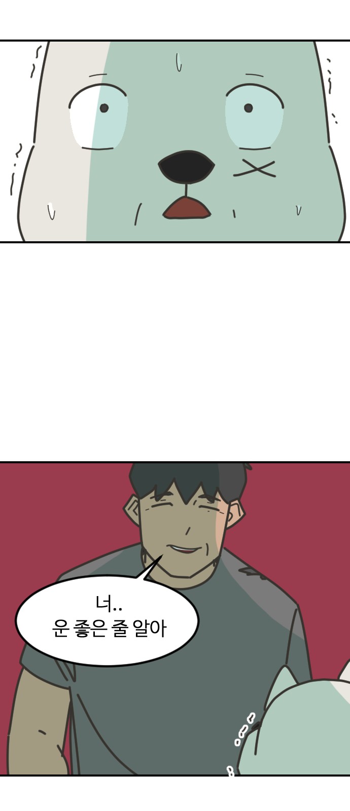 62 페이지