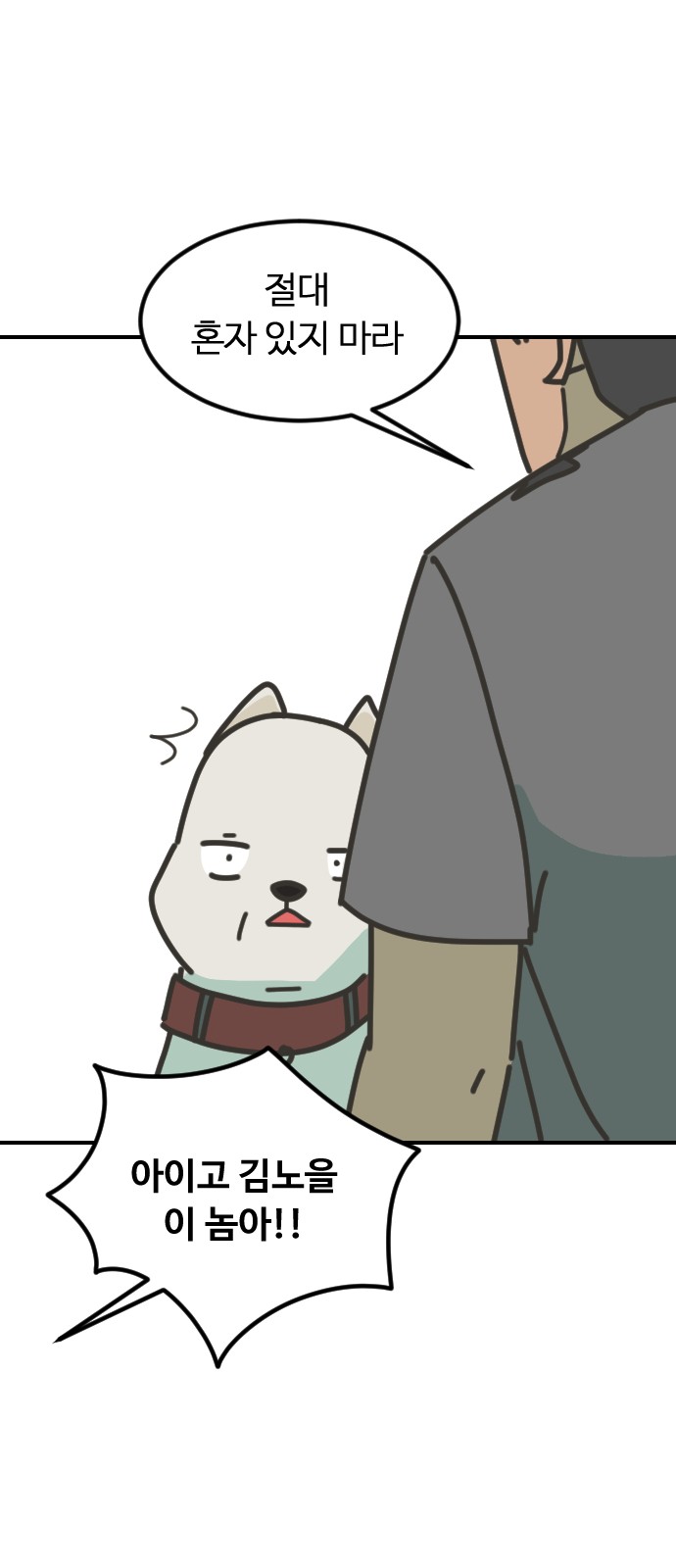 63 페이지