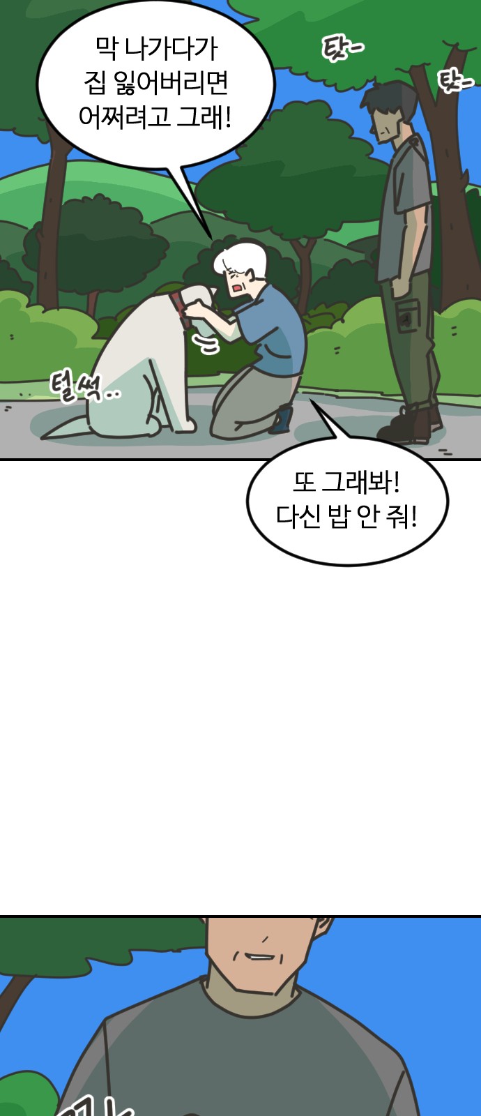 65 페이지