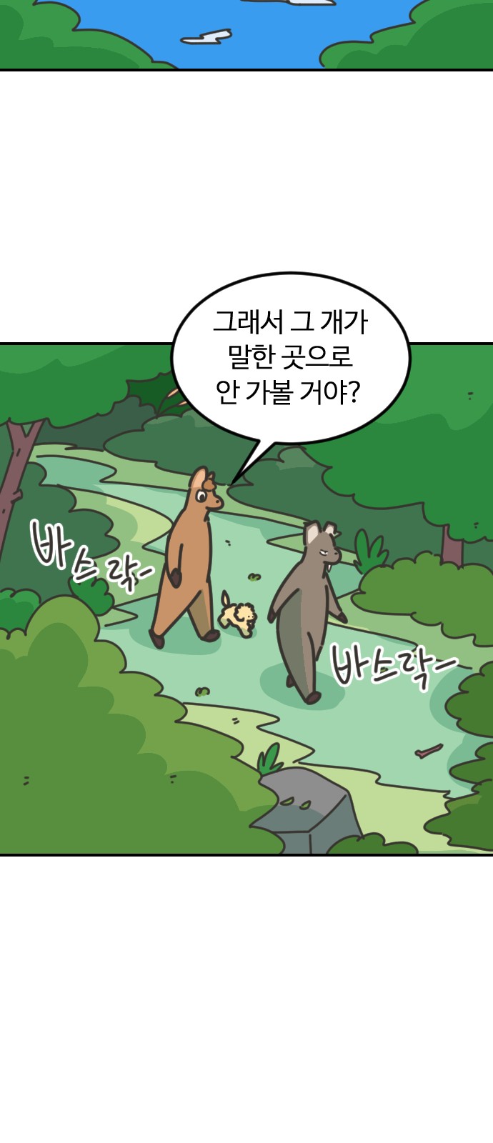 67 페이지