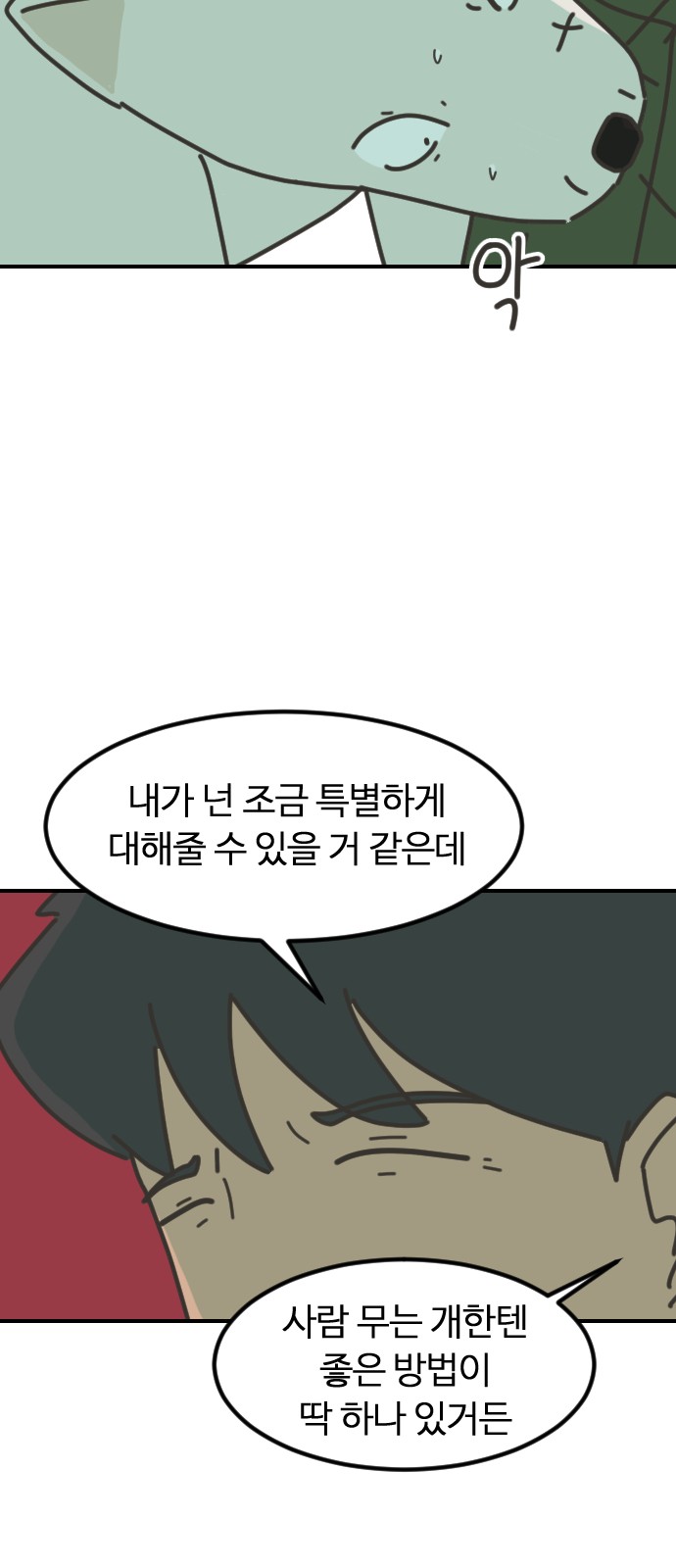 7 페이지