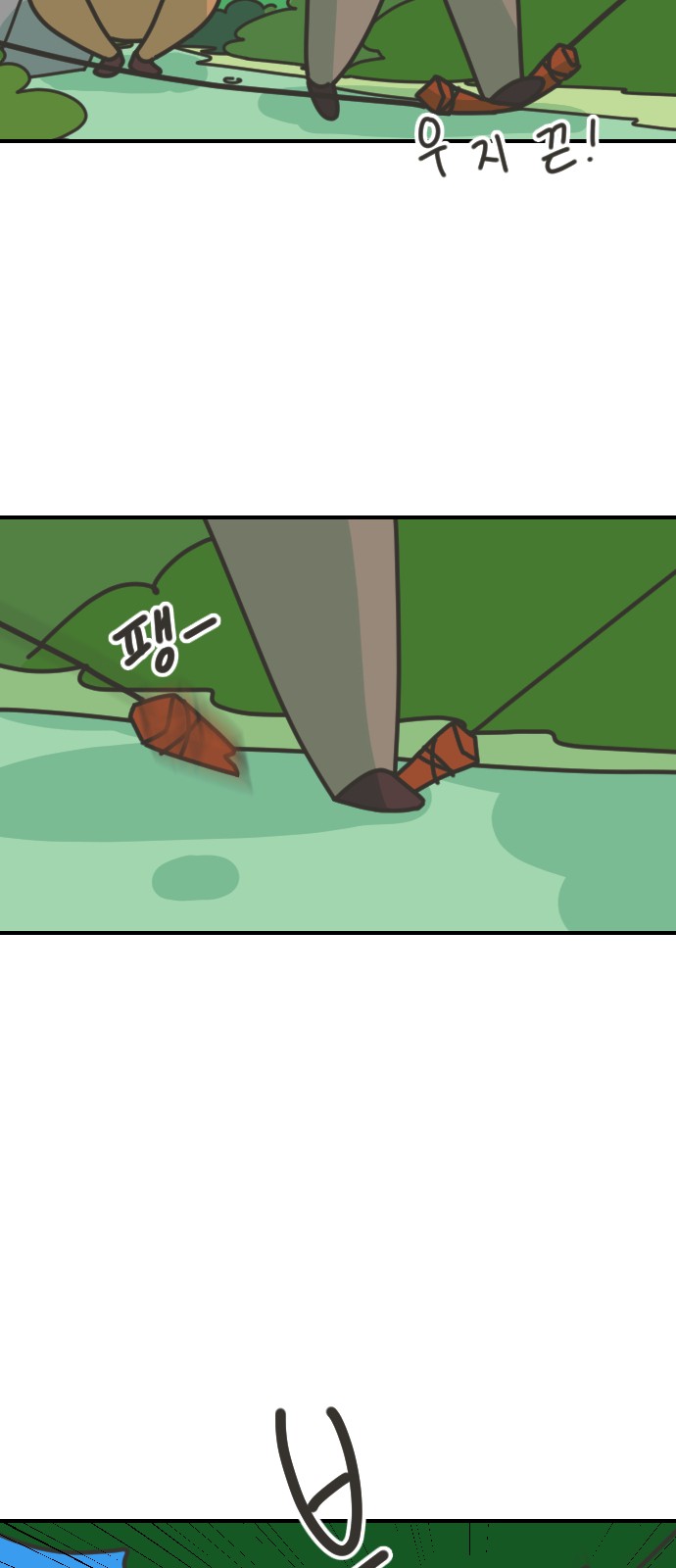 70 페이지