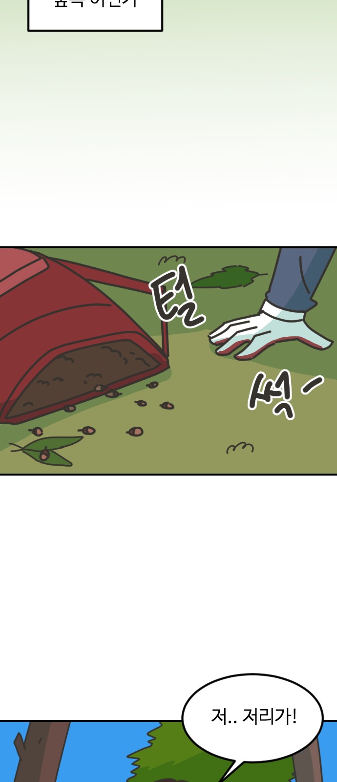 75 페이지