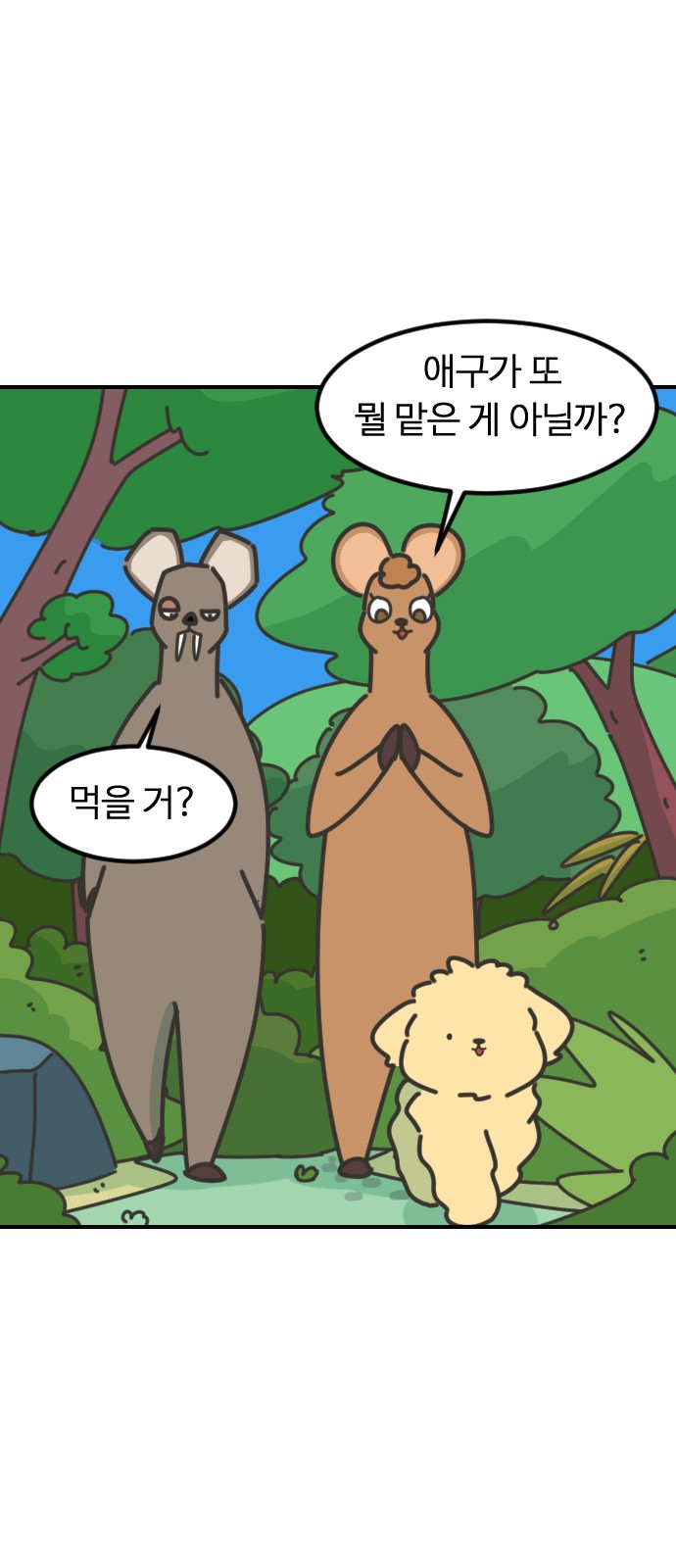 24 페이지