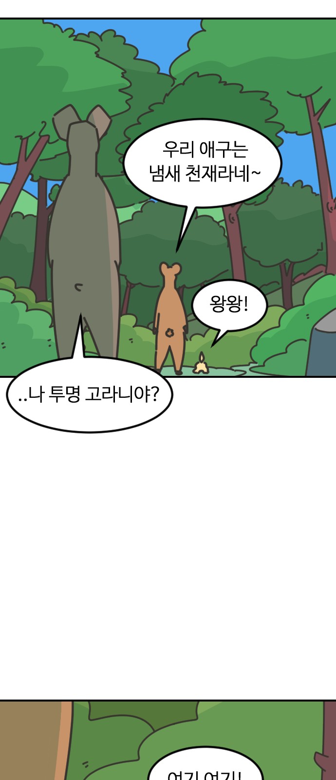 26 페이지