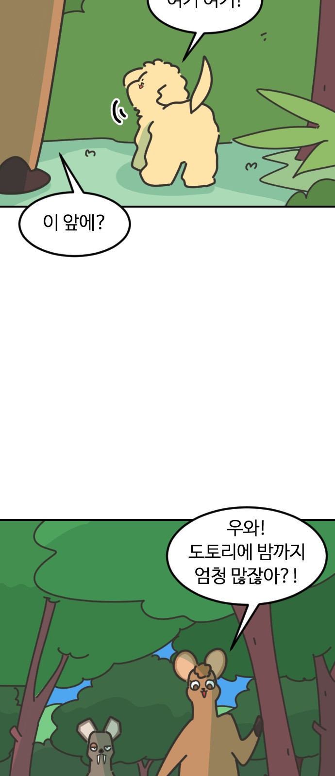 27 페이지