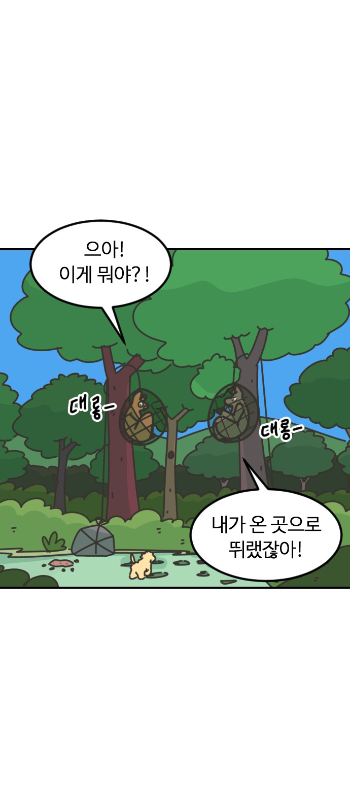 42 페이지