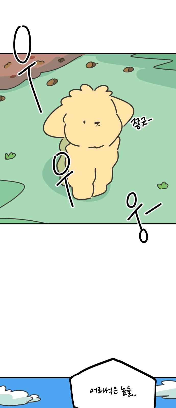 44 페이지