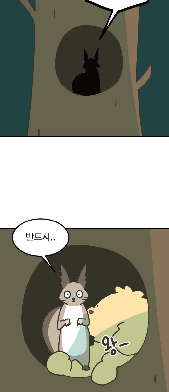51 페이지