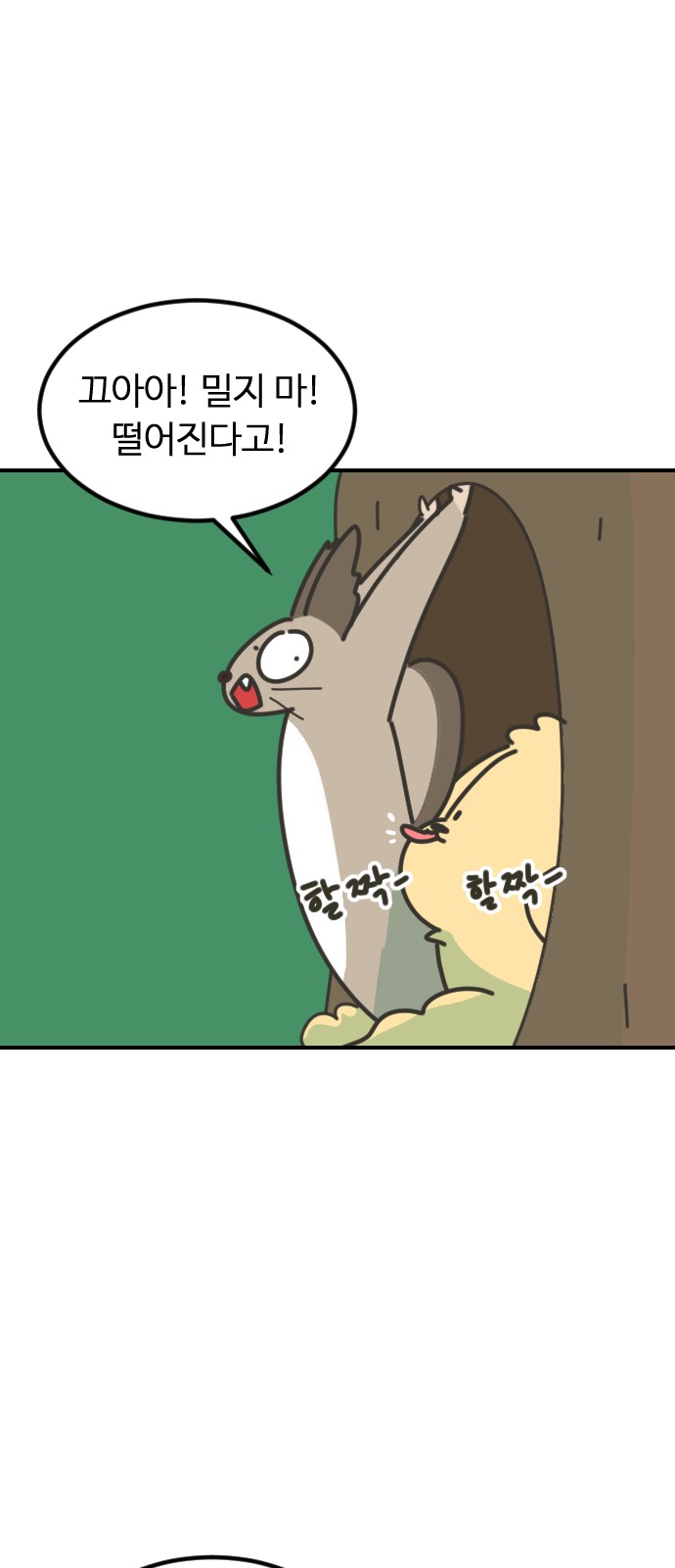 53 페이지