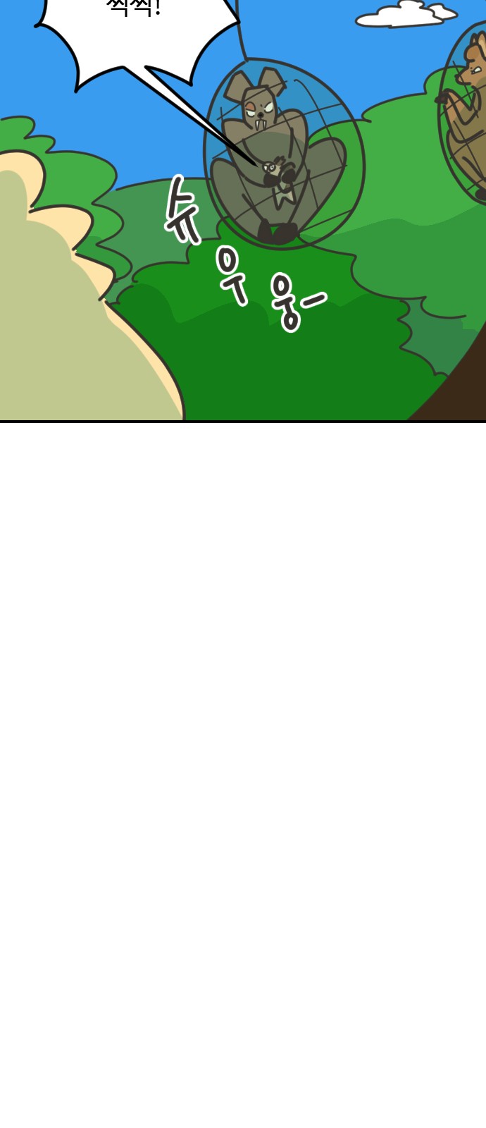 58 페이지