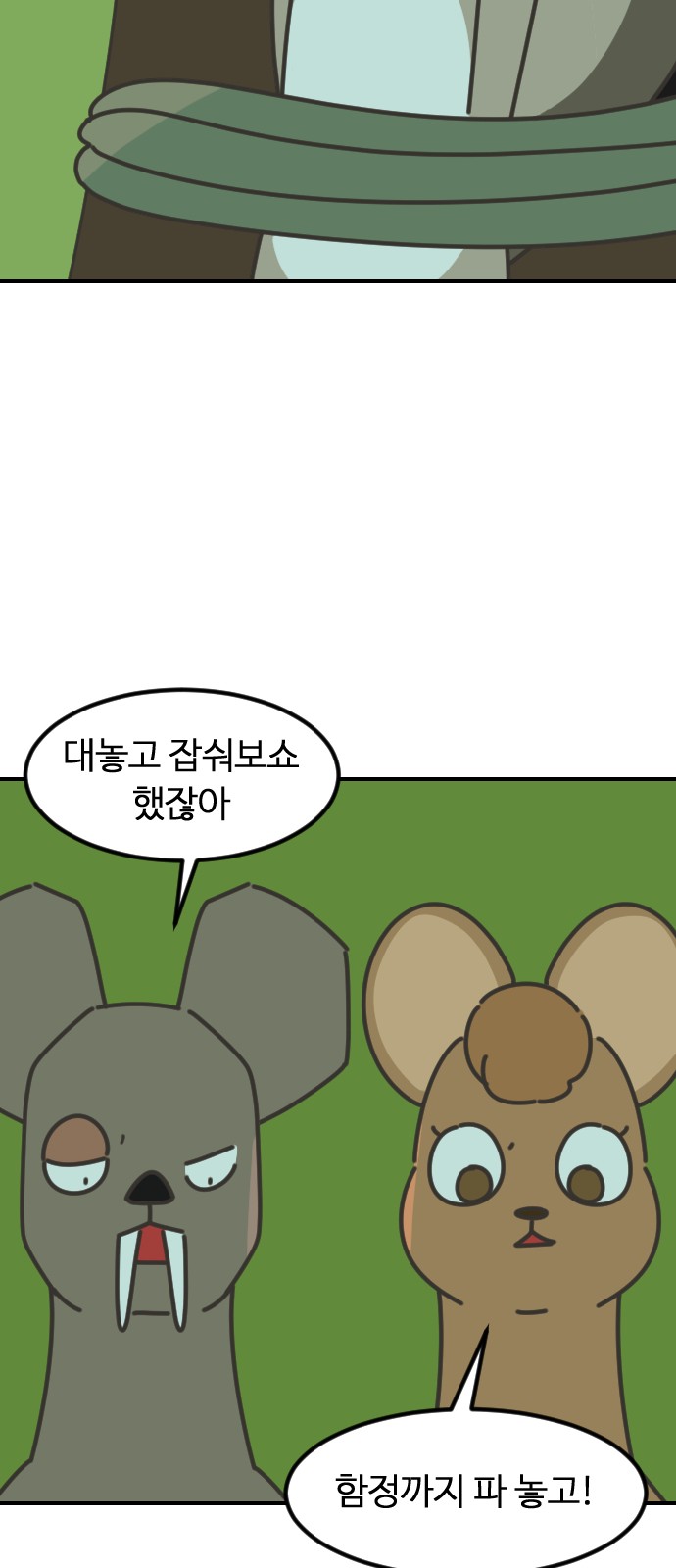 62 페이지
