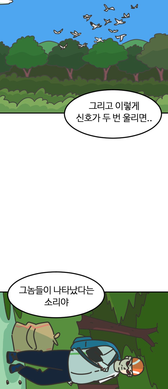 70 페이지