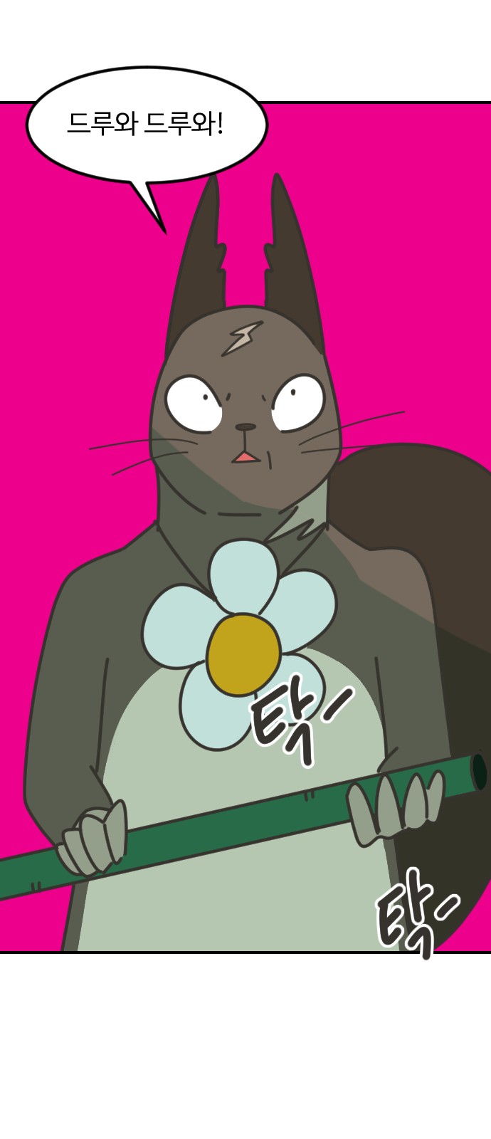 72 페이지