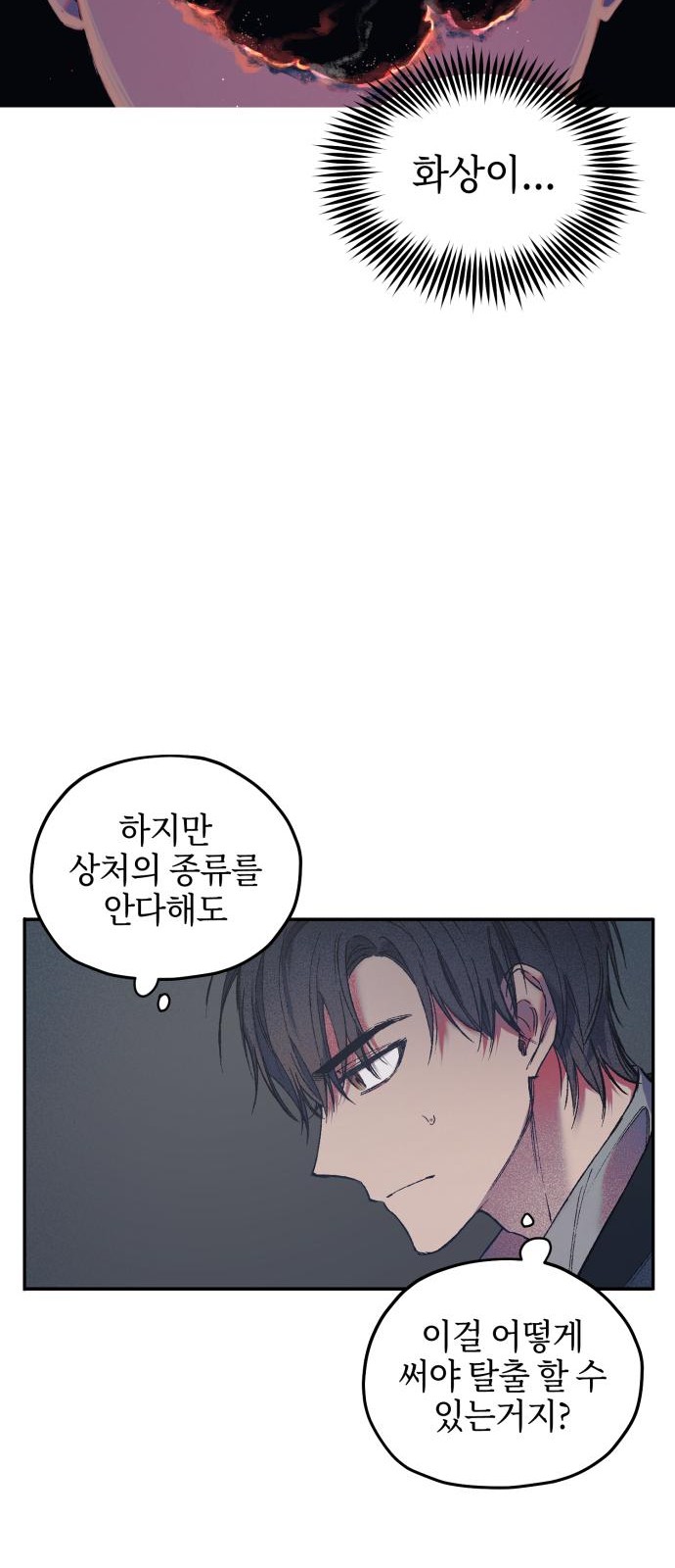 25 페이지