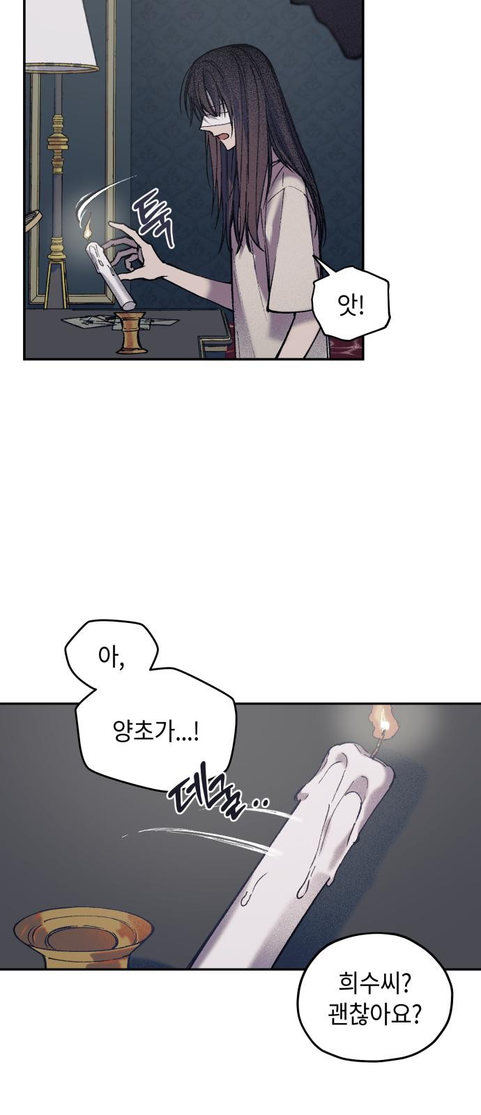 38 페이지