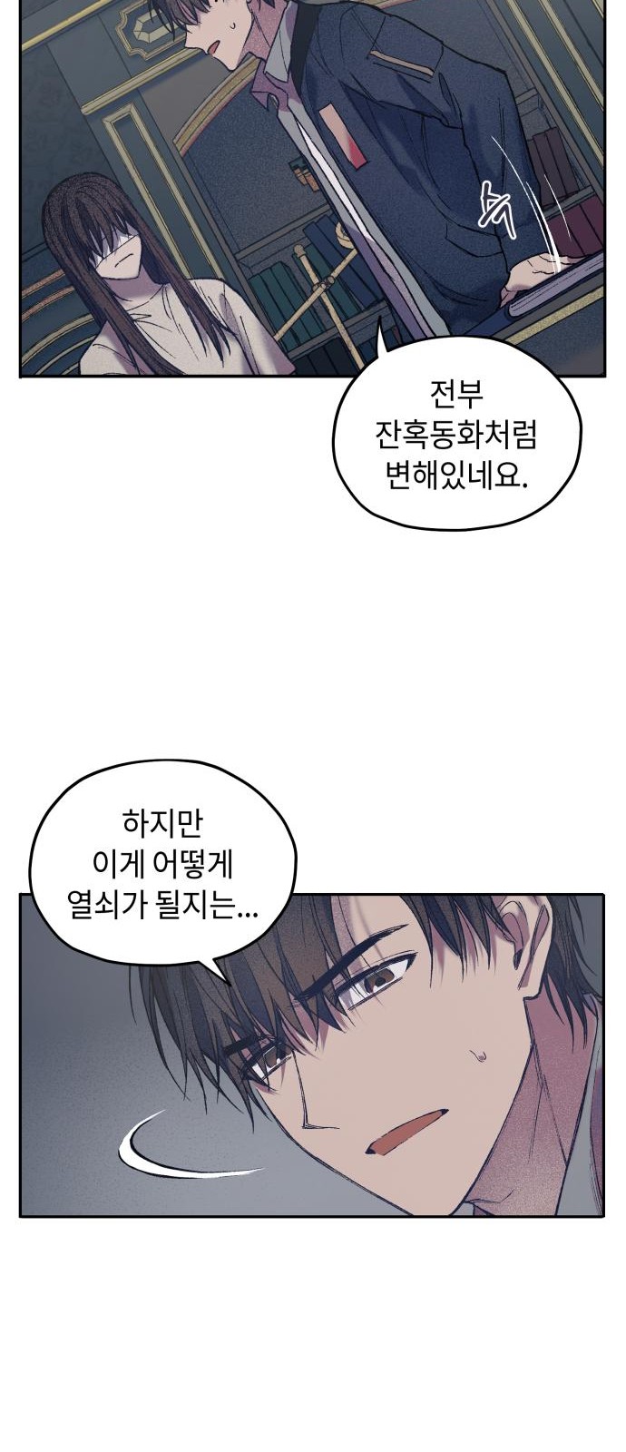 27 페이지