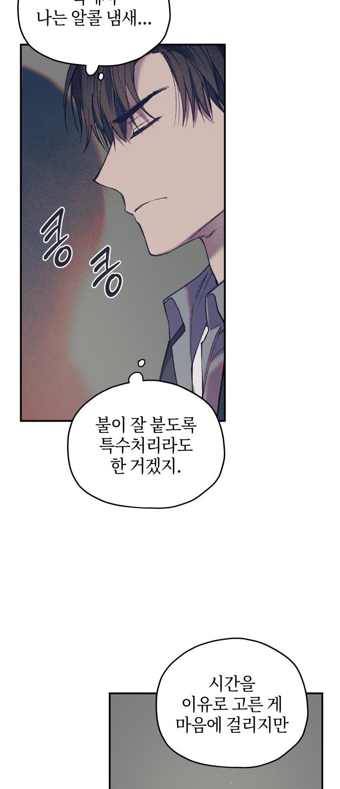 54 페이지