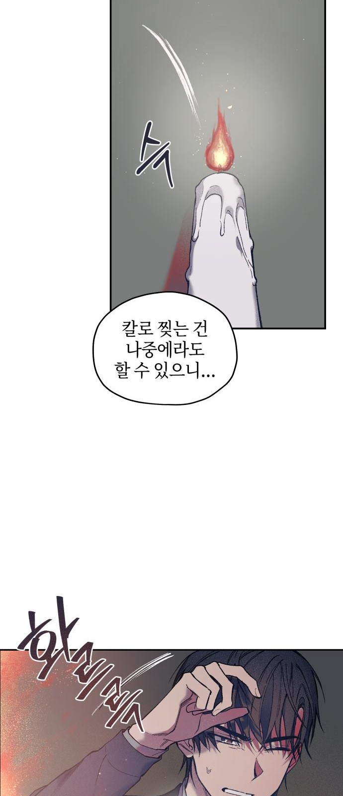 55 페이지