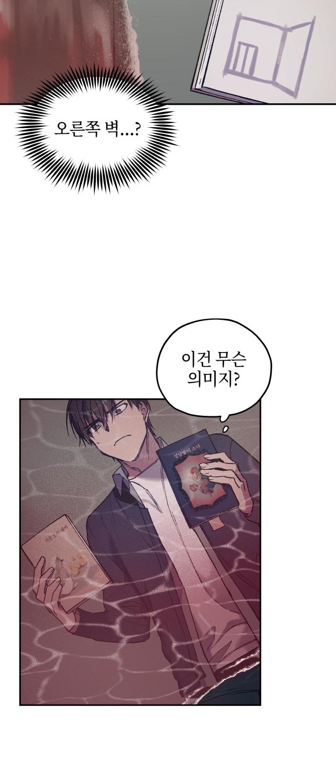 34 페이지