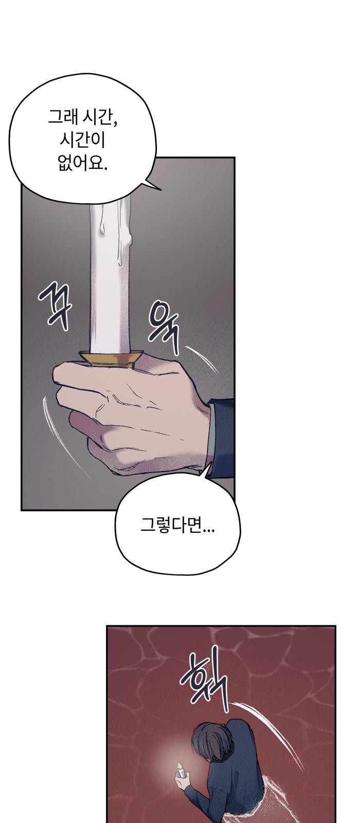 51 페이지