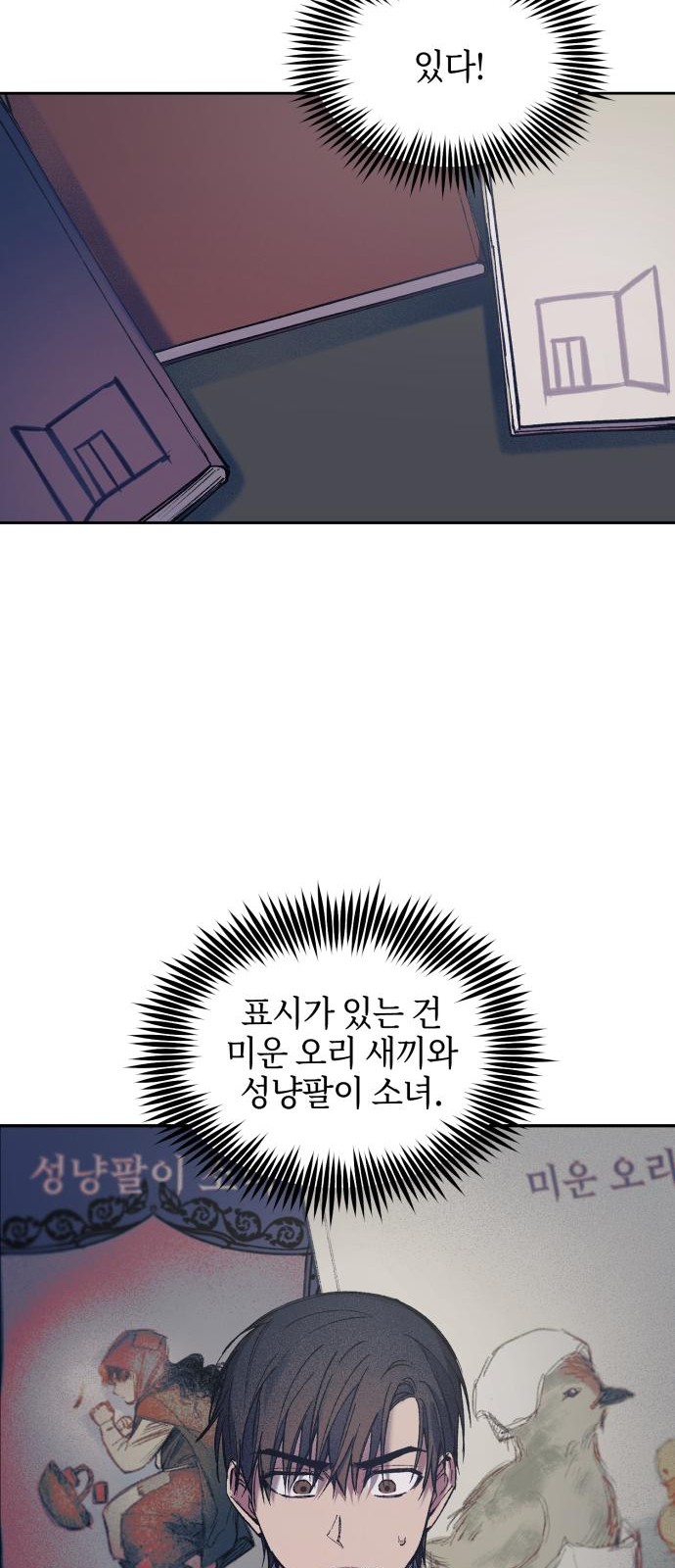 31 페이지