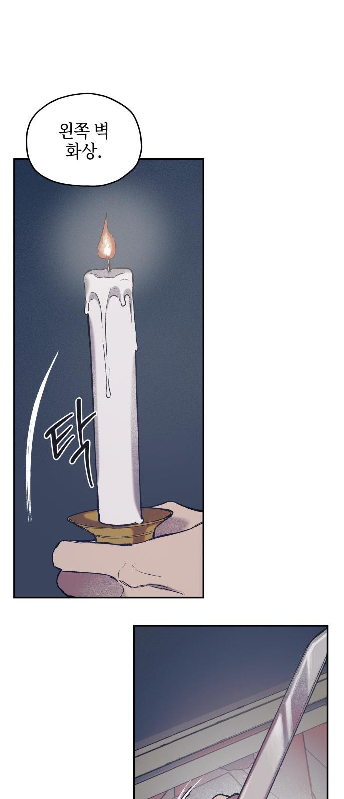 44 페이지