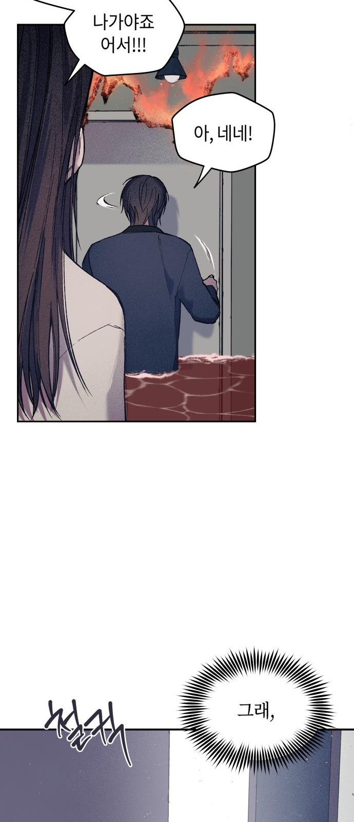 61 페이지