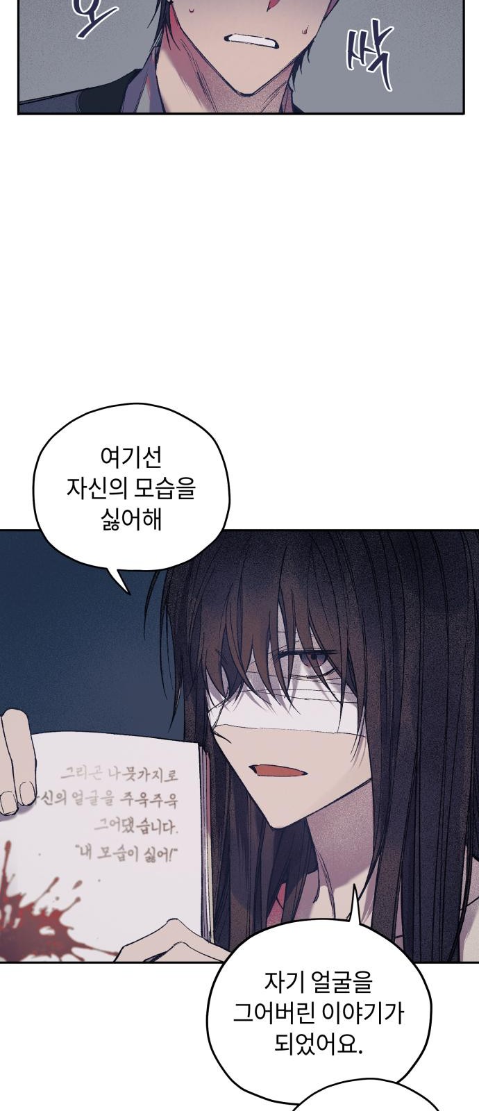 17 페이지