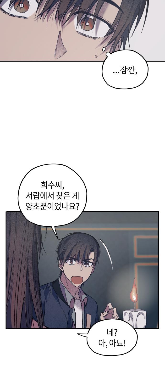 40 페이지