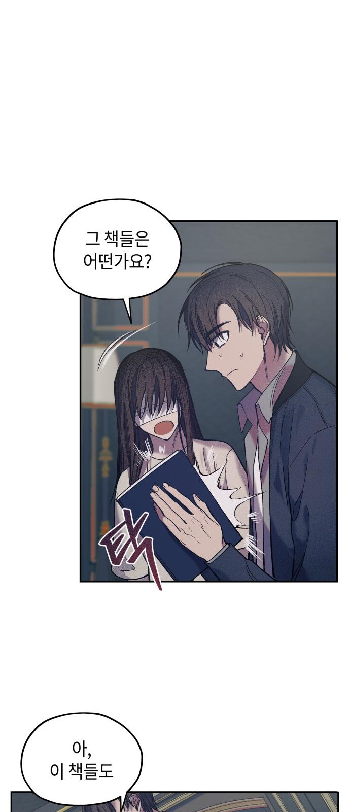 26 페이지