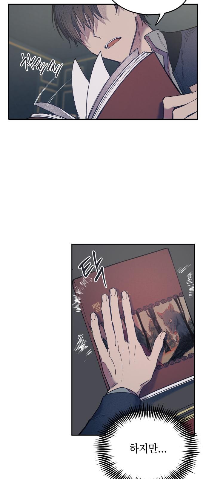 6 페이지