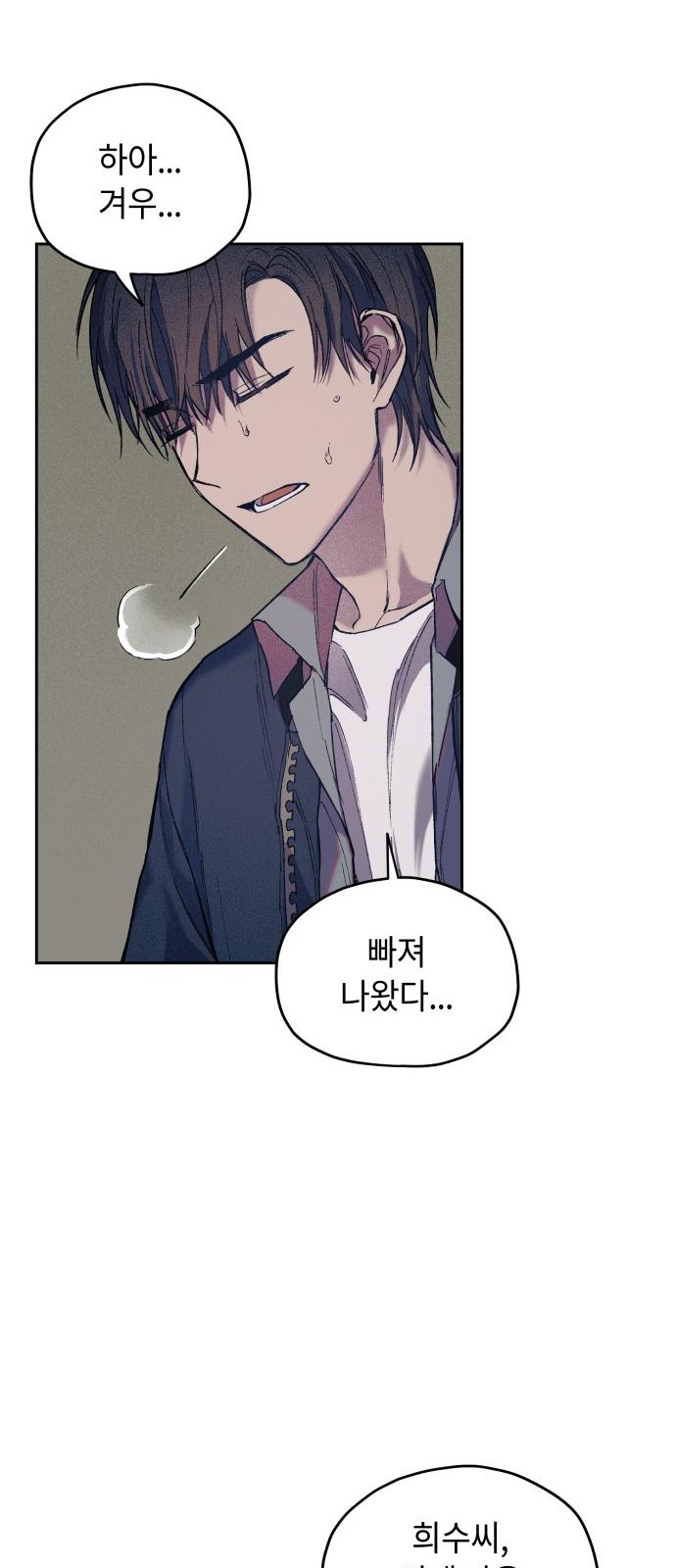 64 페이지