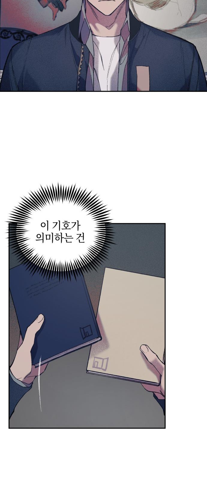 32 페이지